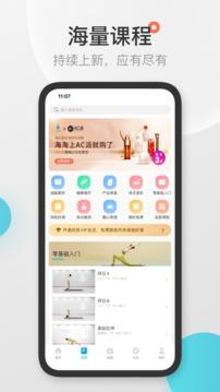 优鸽瑜伽app最新版