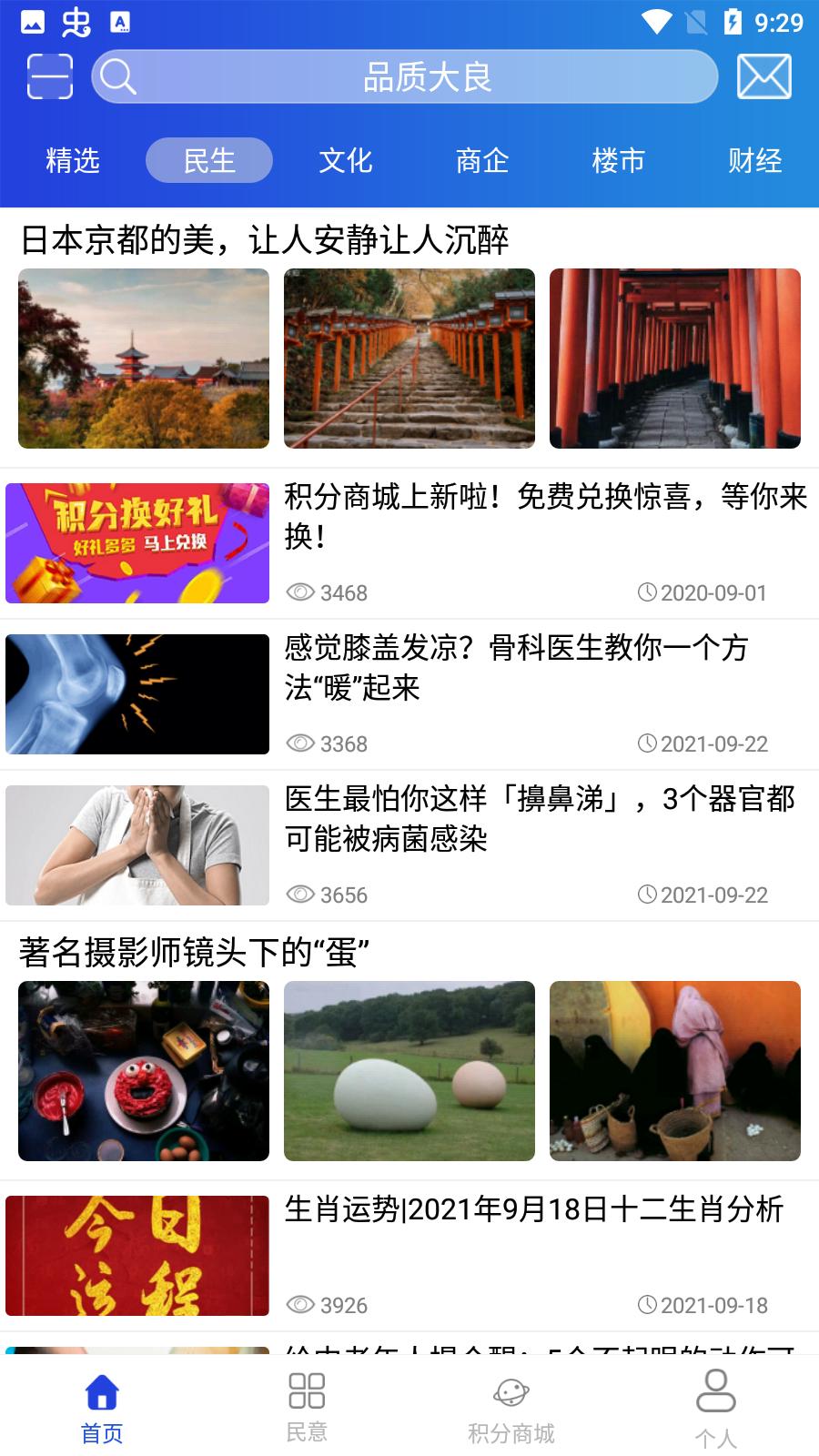 驾考必过宝典app手机版