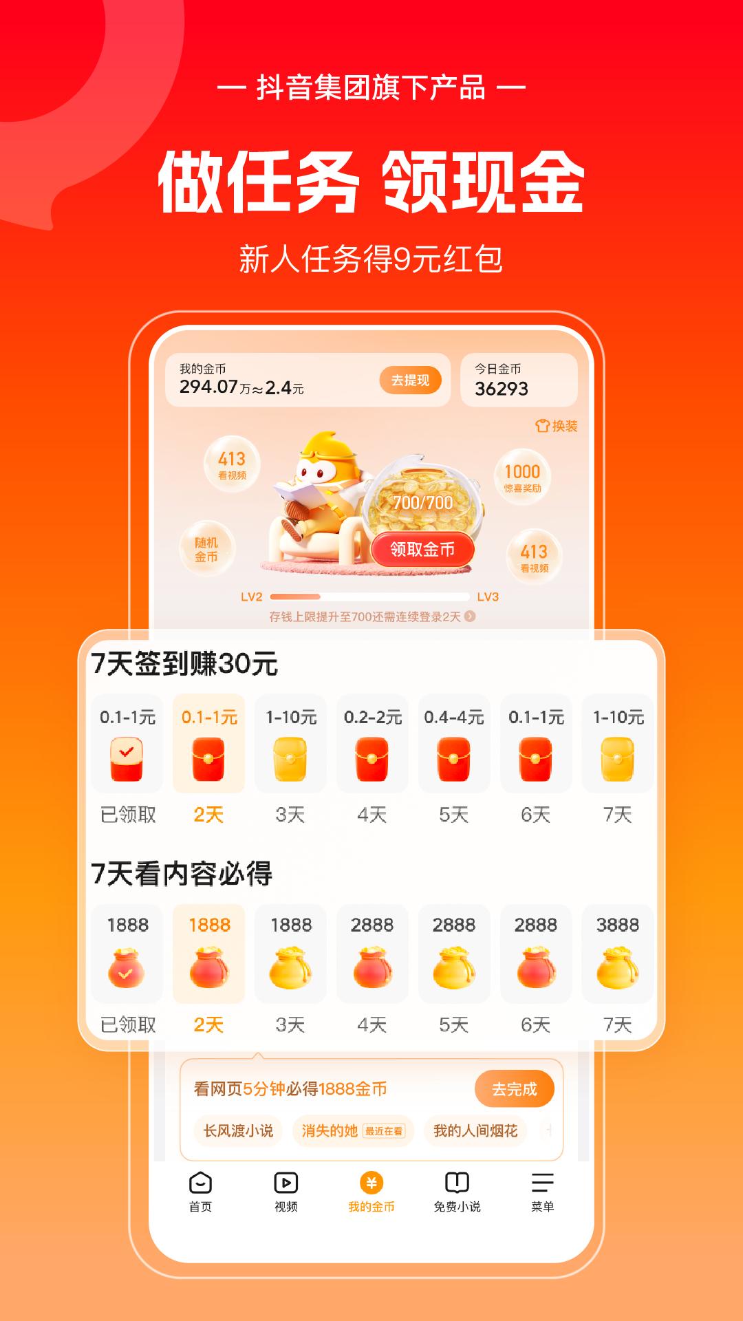 悟空浏览器安卓版下载2025版