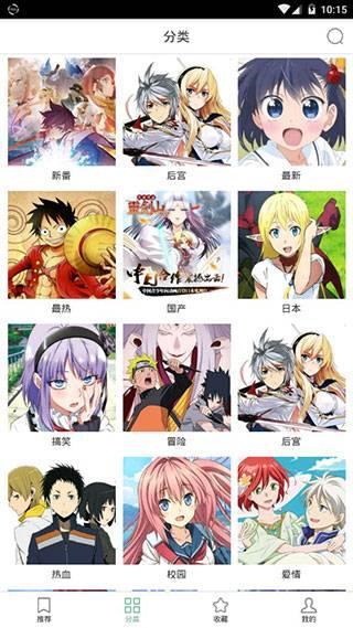 奇奇动画去广告版