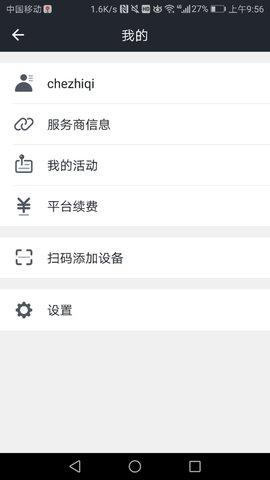 万物在线gps定位手机版