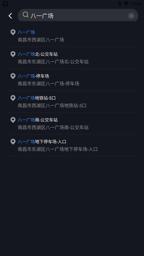 百度地图3d实景地图