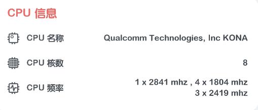 强力监测高级版付费app