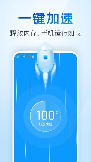 节能清理大师专业版