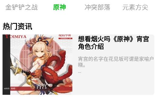 666盒子app安卓版