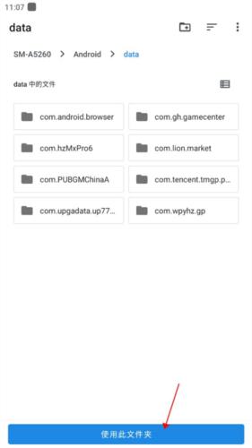 画质大师a3.7版本