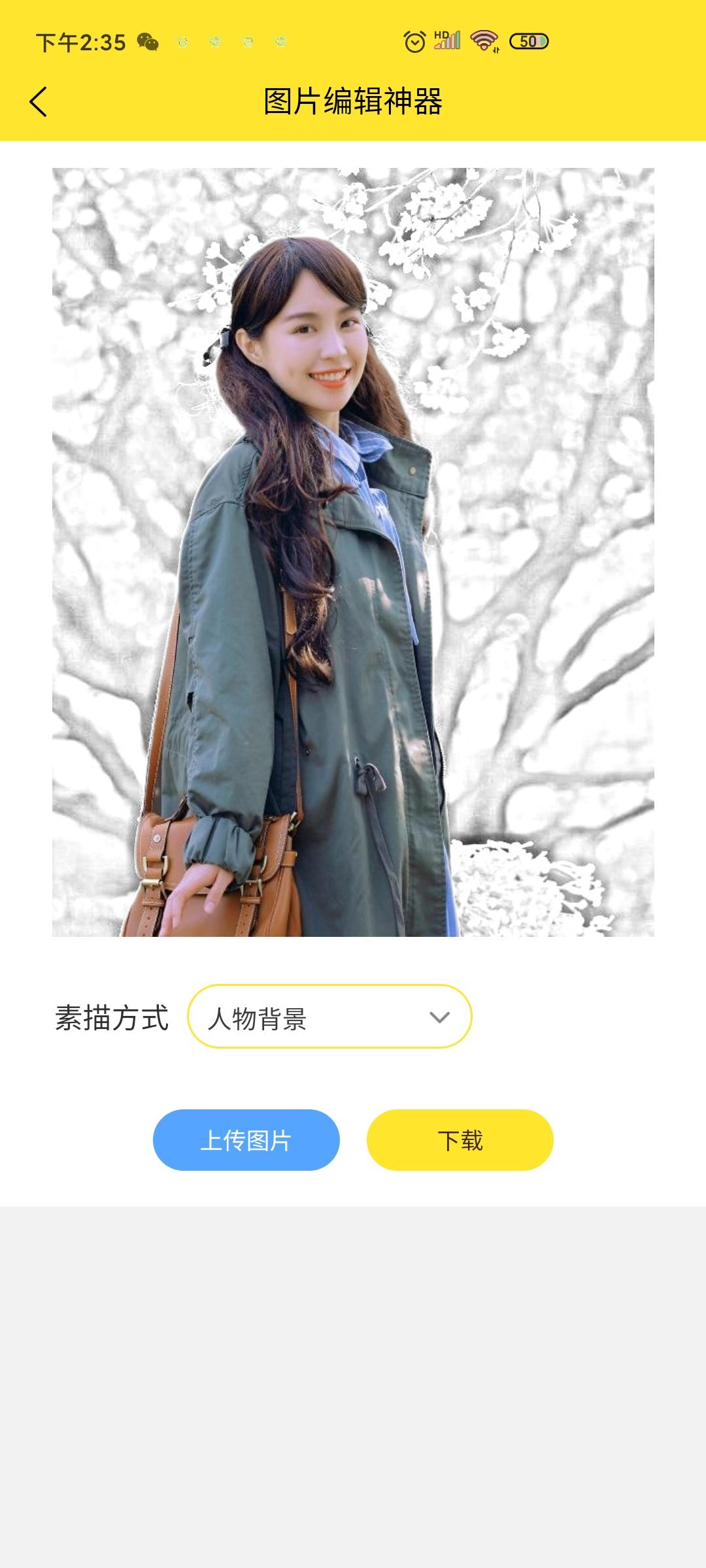 96编辑器app安卓版