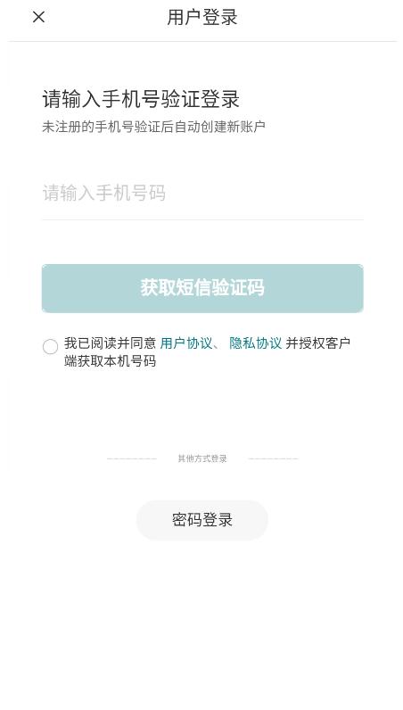 扎鲁特外卖app安卓版
