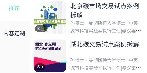 城智大脑app最新版