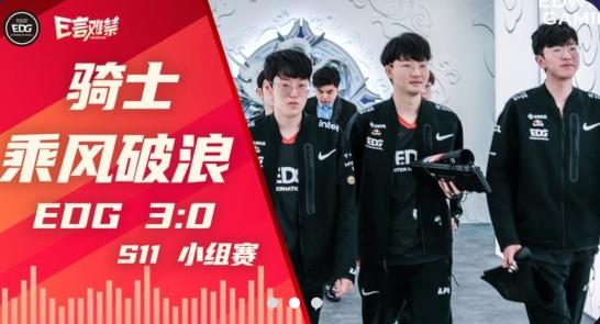 凤凰电竞app手机版