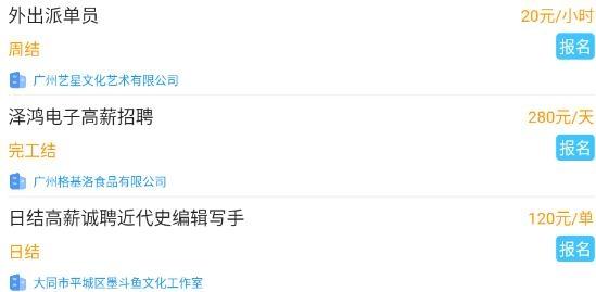 正华通app最新版