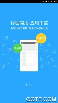 新宁煤app最新版