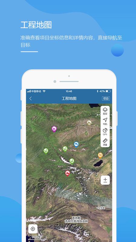 青清水利云平台手机版