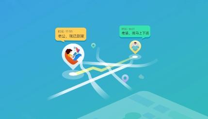 北斗探寻app官方版