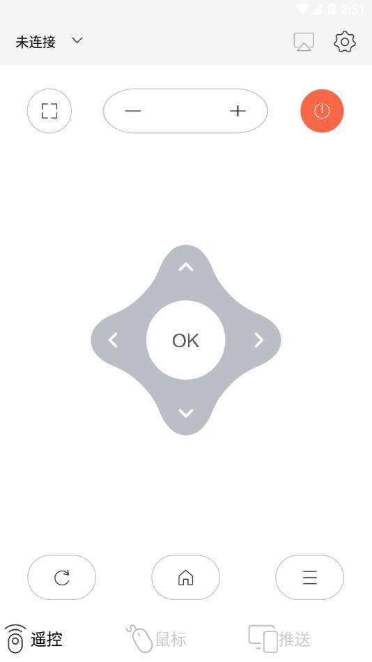 光峰助手安卓2025最新版