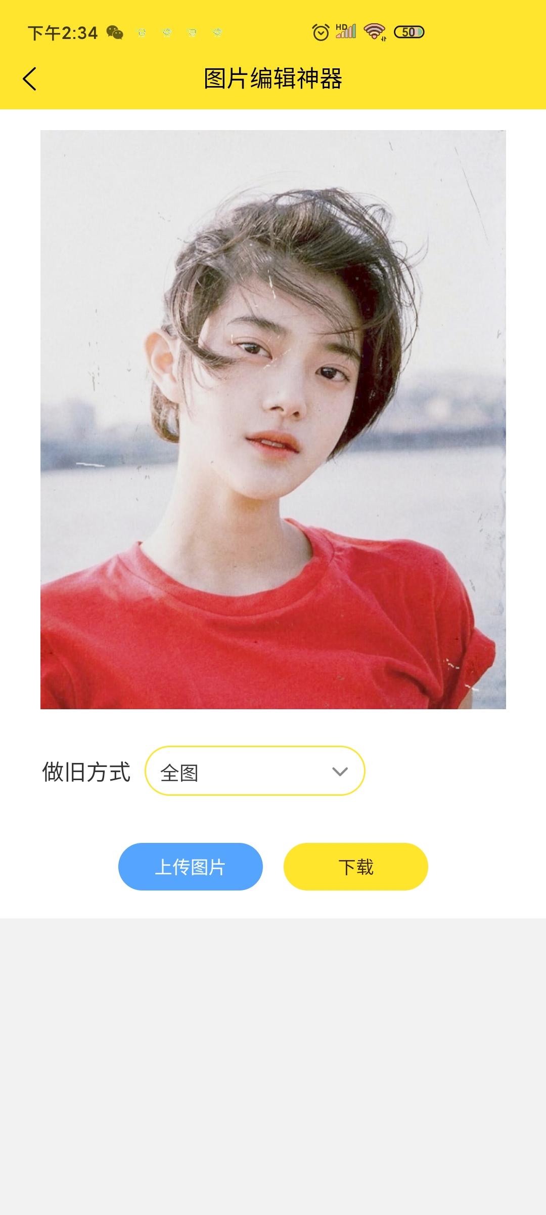 96编辑器app安卓版