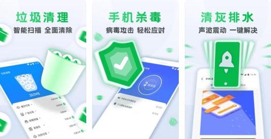 节能清理大师专业版