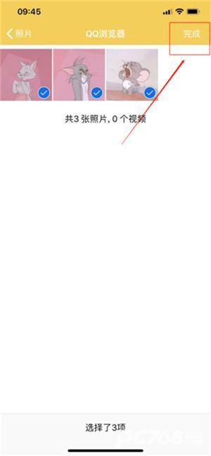 解压专家无广告版