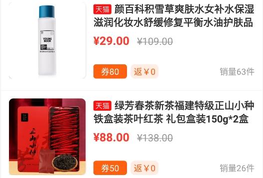 聚惠小帮手app安卓版