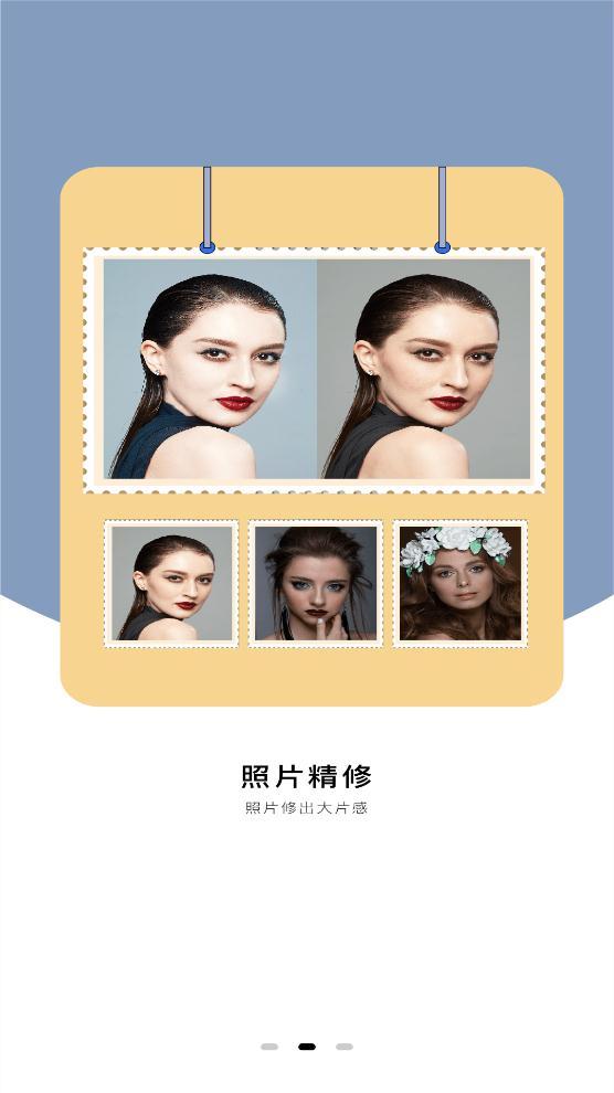 旧照片修复app安卓版