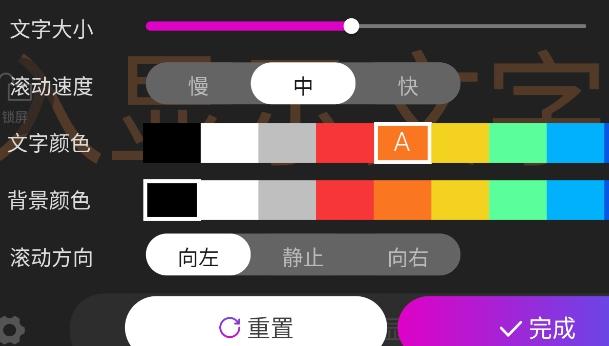 映彩灯牌app安卓版