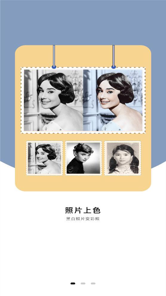 旧照片修复app安卓版