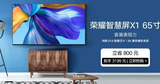 荣耀亲选app官方版