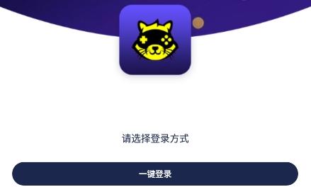 自由电竞app最新版