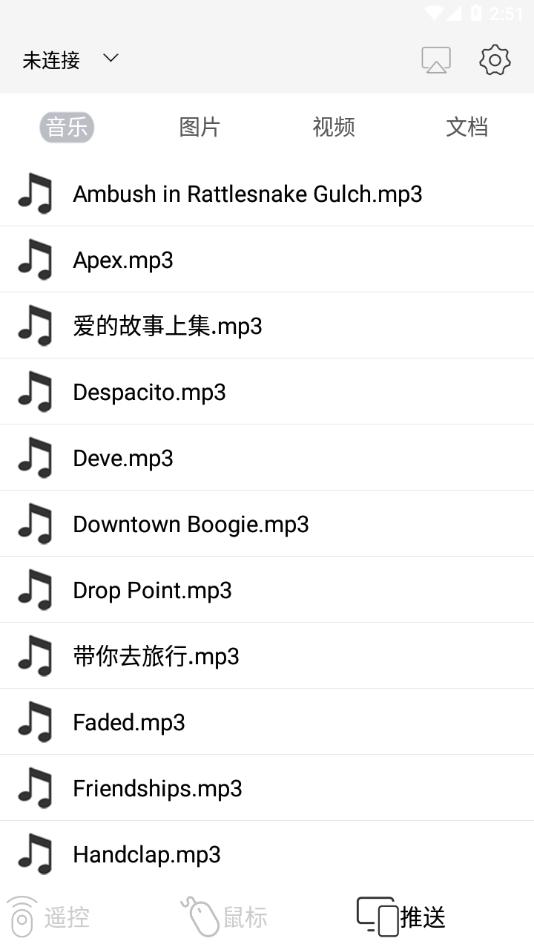 光峰助手安卓2025最新版