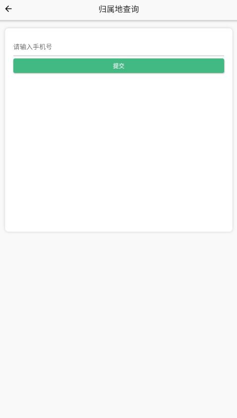 尼克工具包app手机版