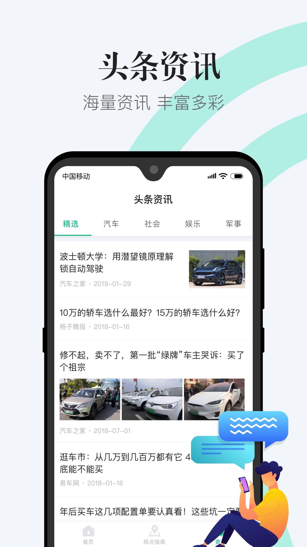 1212违章查询app手机版