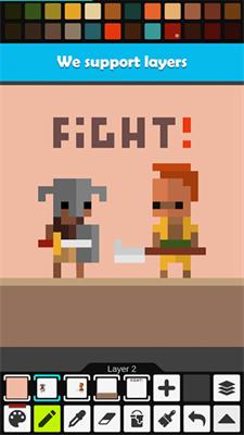 像素画板专业版