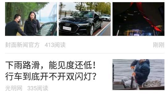 中青看点急速版