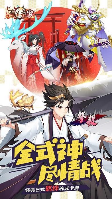 闯关专家手机版截图3