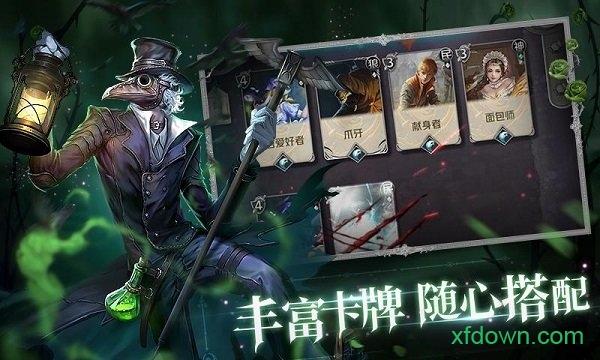 狼人对决游戏截图2