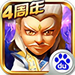武侠q传3d最新版