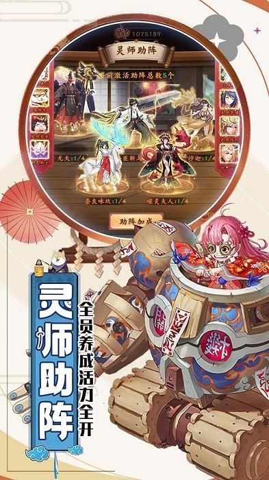 闯关专家手机版截图0