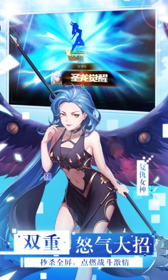 女神联盟2手游截图1