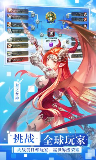 女神联盟2手游截图2