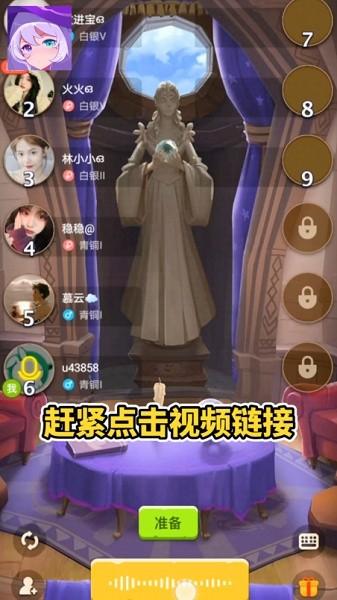 点点狼人手游截图1