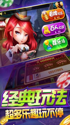 王中王棋牌手機遊戲截图1