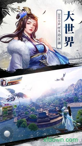 少年宝莲灯手游截图3
