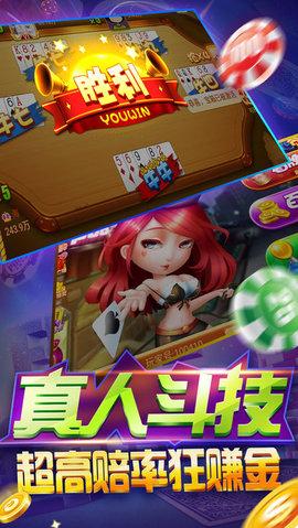 王中王棋牌手機遊戲截图0