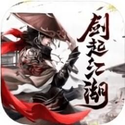 剑起江湖手游