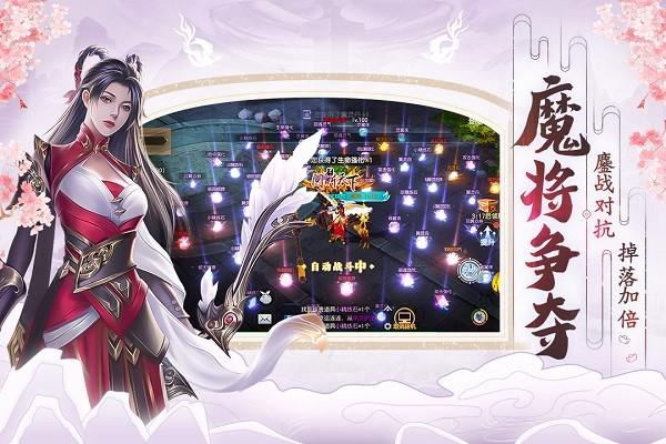 破天世界游戏最新版截图2