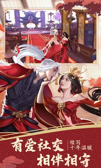 绝世战魂前传官方版截图0