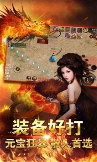 刀刀吸血手游截图2