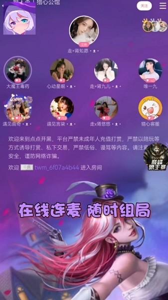 点点狼人手游截图2