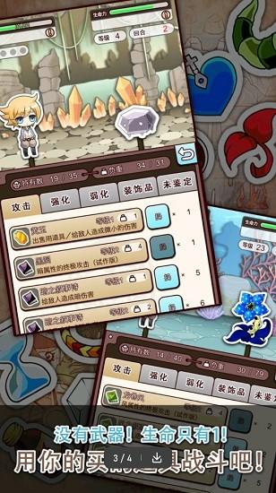 道具费不报销汉化版截图2