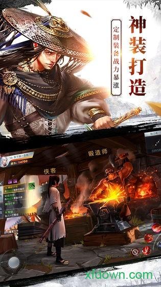 少年宝莲灯手游截图1